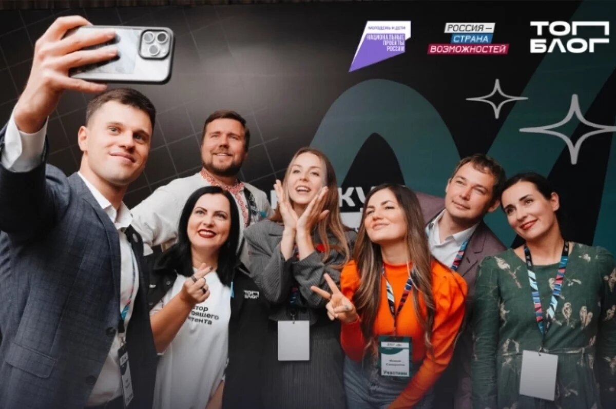    Трех нижегородских блогеров пригласили на финал проекта «ТопБЛОГ»
