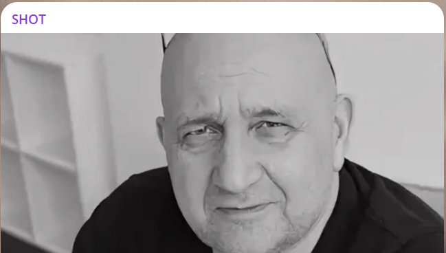 Скрин тг-канала SHOT