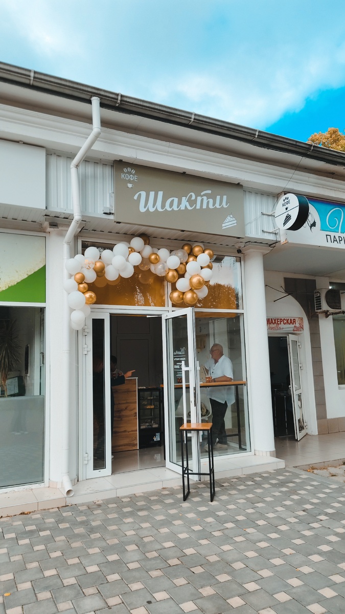 Открытие кафе. Фото автора 