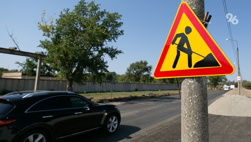      Фото: ИА «Победа26»