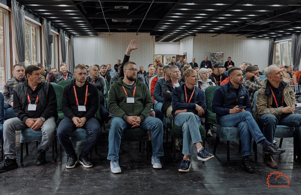 Семинар АвтоТрансТех 