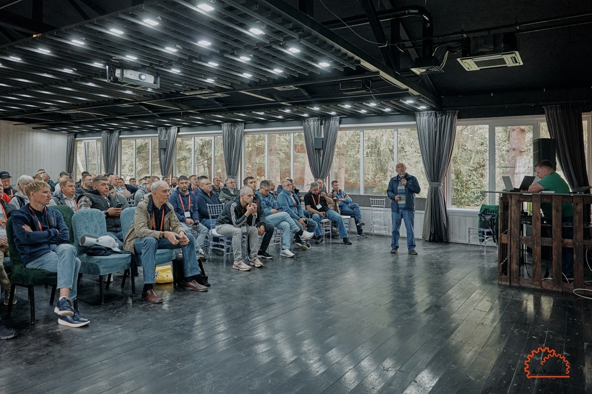 Семинар АвтоТрансТех