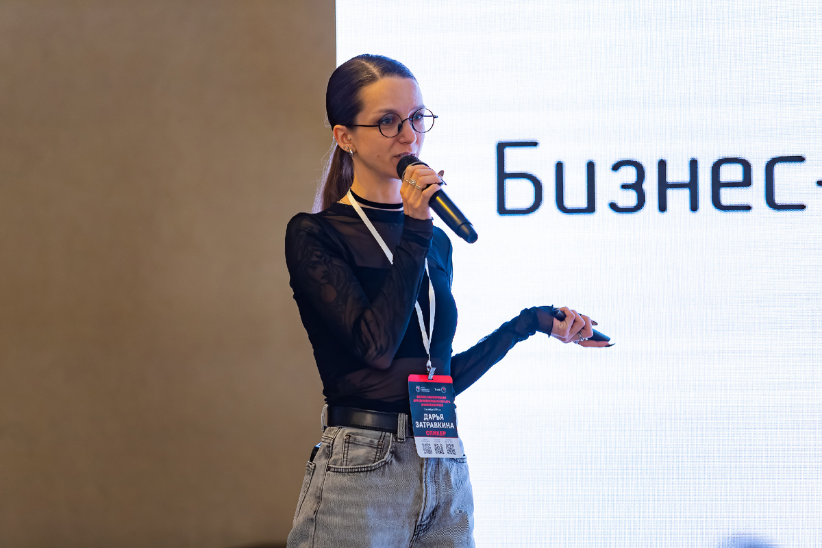 Конференция "Грани Дизайна", Новосибирск, октябрь 2025г.