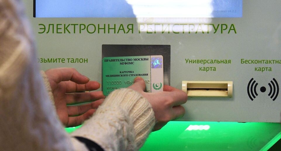    РИА «Новости»