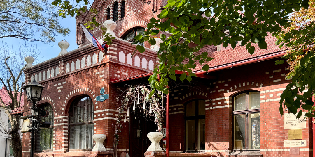 Тайны виллы Крелль в Зеленоградске