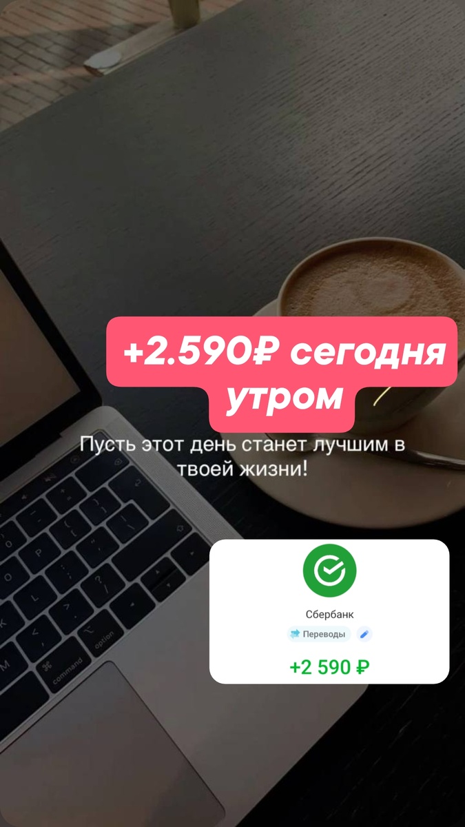 Иногда даже ночью оплата поступает, а я утром только выдаю ключ доступа. 