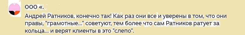 Из свежих комментариев ко вчерашней статье