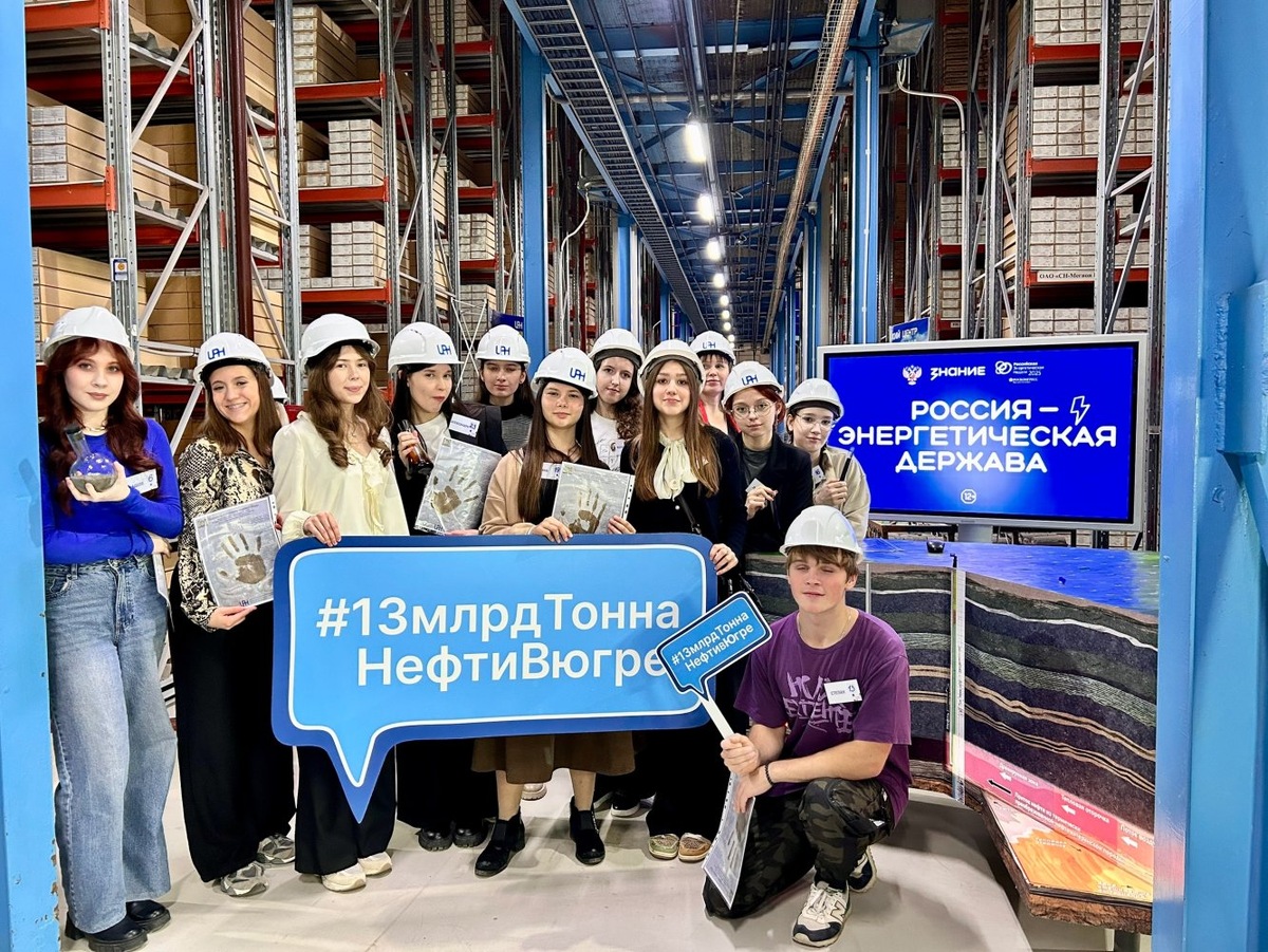    В Югре стартовал проект «Россия — энергетическая держава»