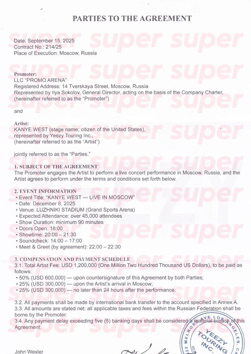 Фото: Super