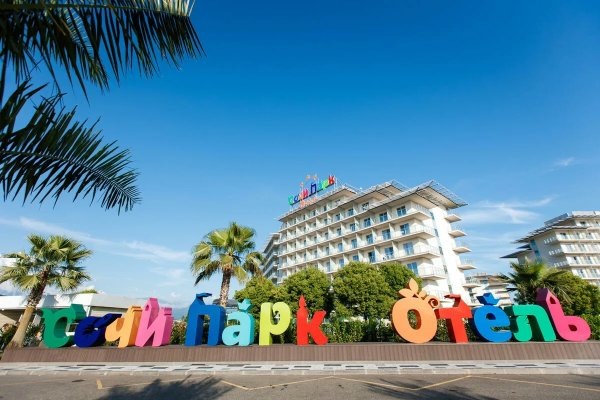 Сочи парк отель 3* территория фото из открытых источников 