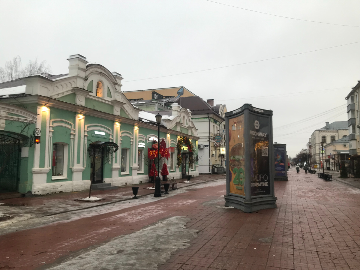 30 декабря 2024 09:44