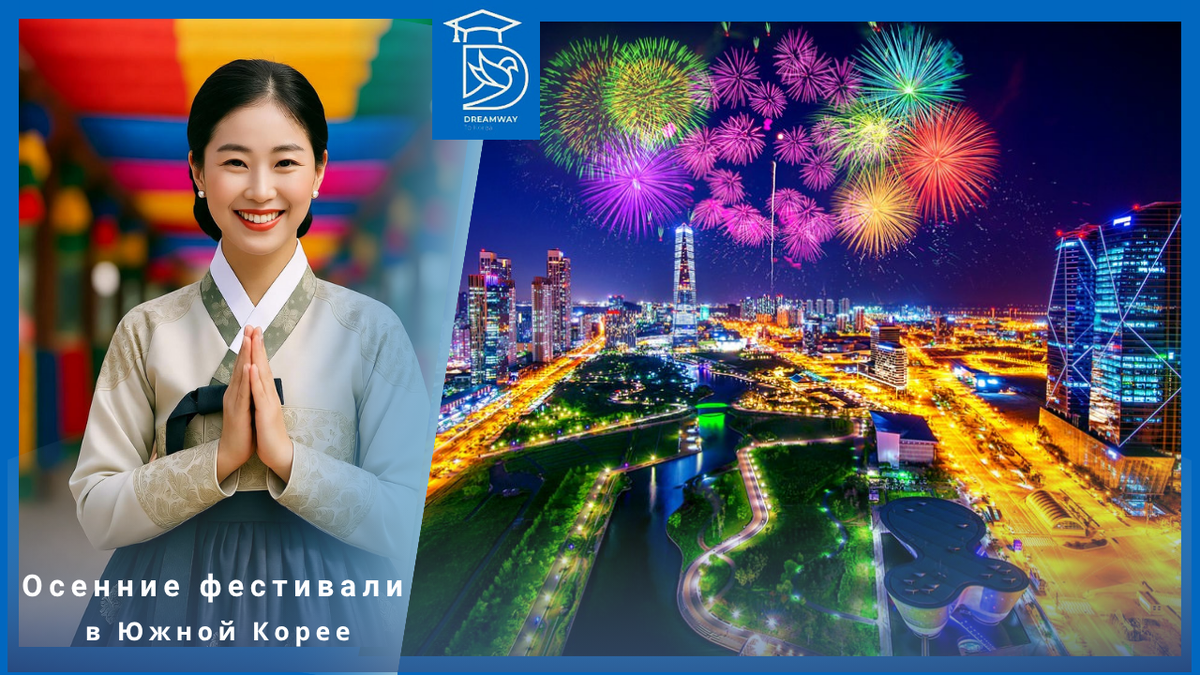 коллаж автора