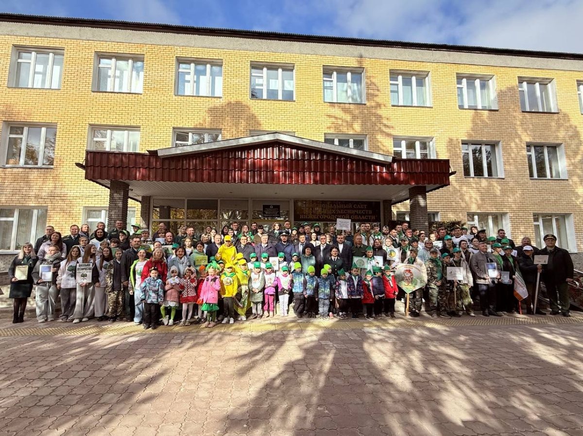    Более 50 школьников приняли участие в IX слёте нижегородских школьных лесничеств