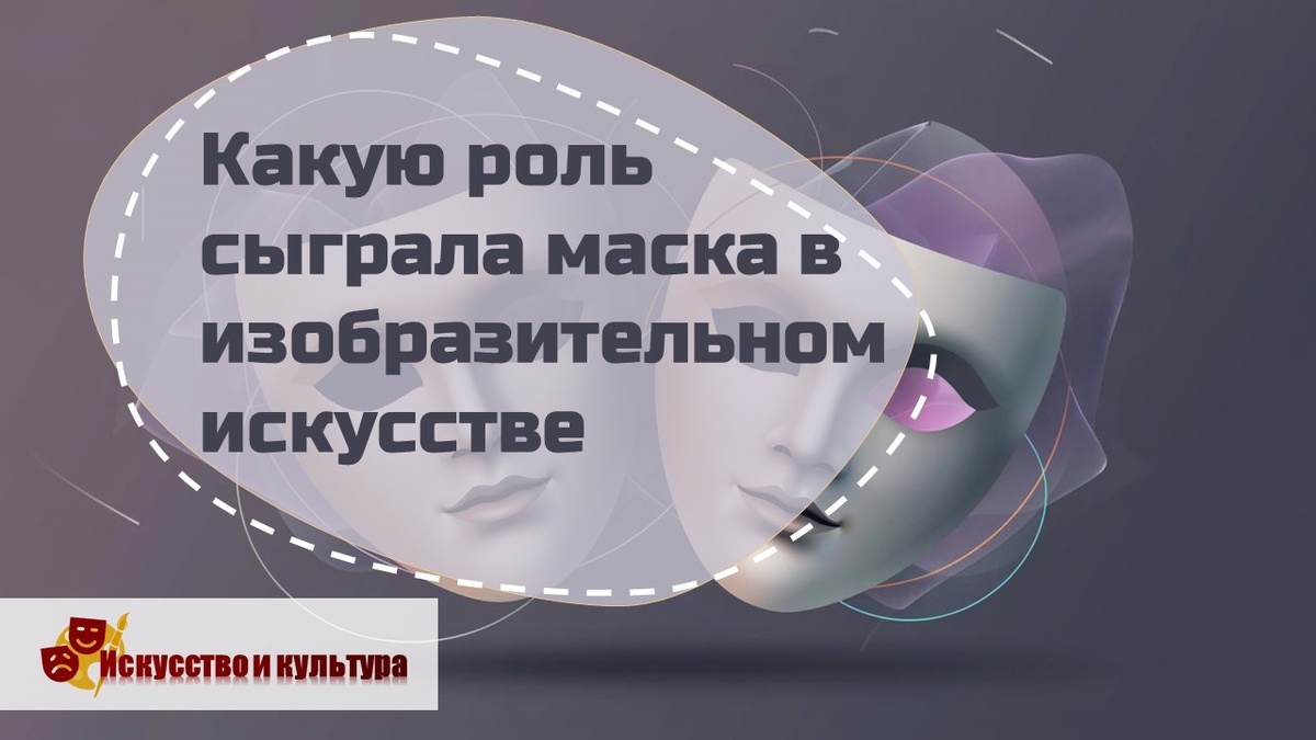 @искусствоИкультура