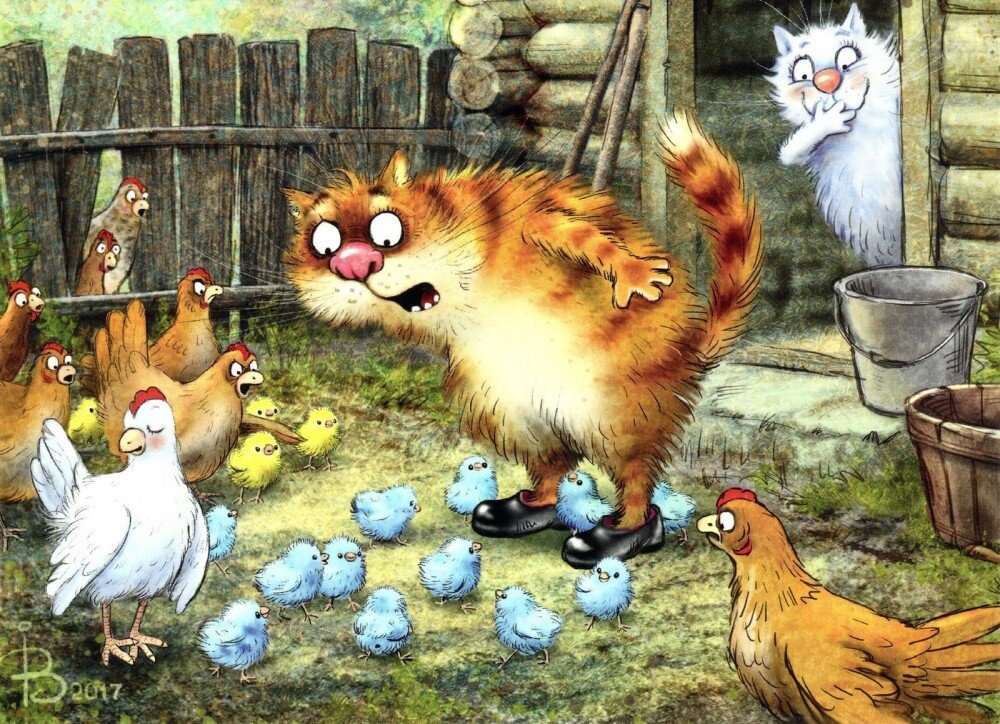 Художник Рина Зенюк (страница автора vk.com/rinazeniuk)