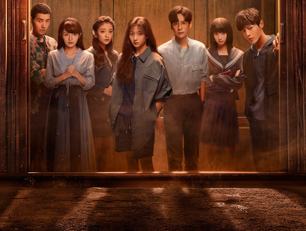 Дорама "19-й этаж" 2024