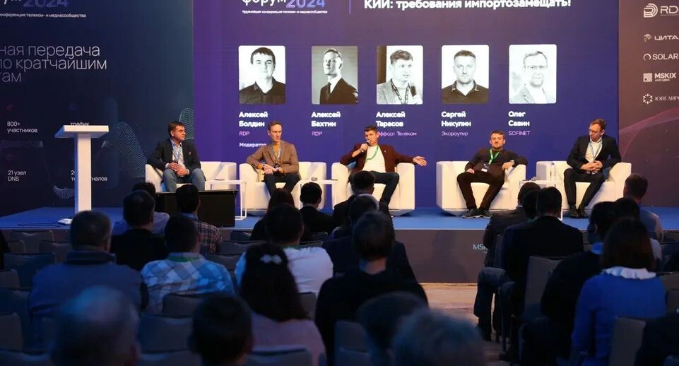    пресс-служба MSK-IX