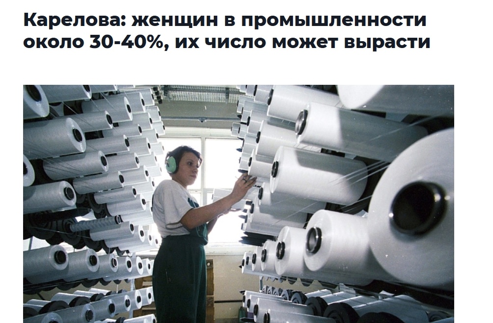 Скрин из сети интернет