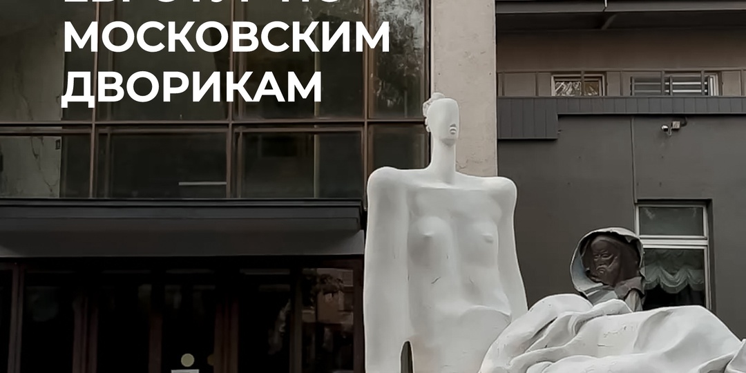 Телепорт в Европу через московские дворики! Настоящие находки🤎