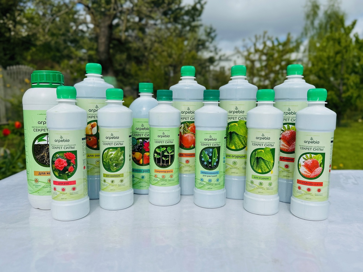 Производство органических удобрений Arpebio