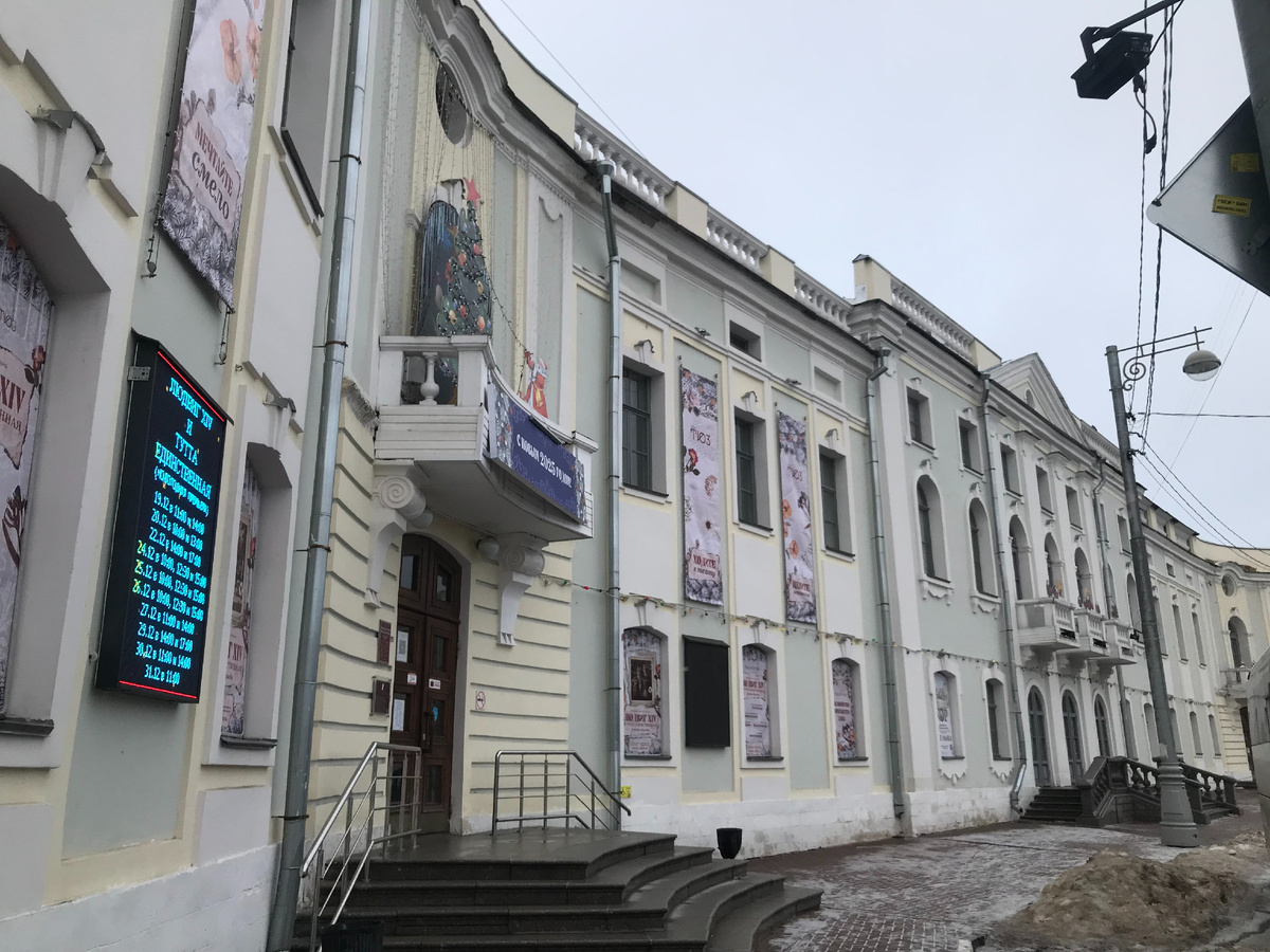 30 декабря 2024 10:09