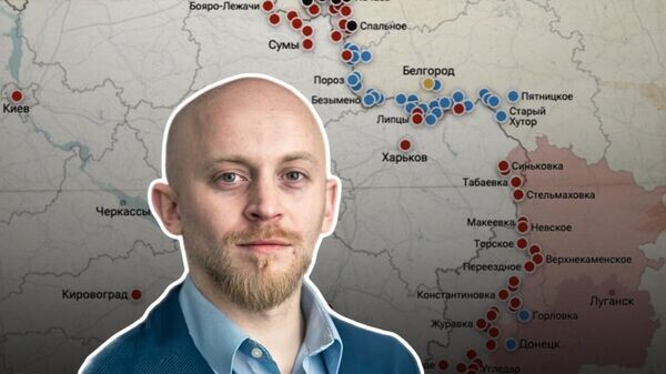    © Украина.ру