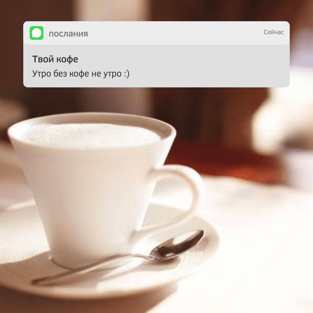 Чем заменить кофе?