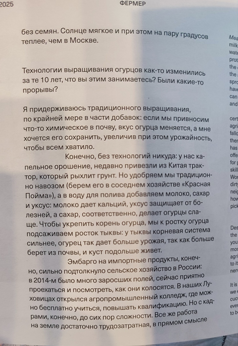 Здесь технология выращивания))) 