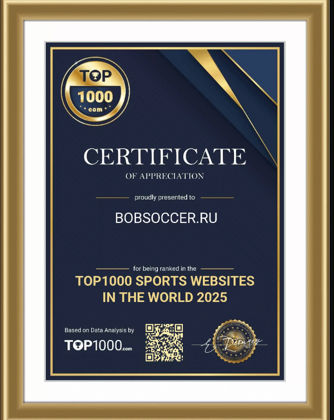    С днём рождения и признанием: «Бобсоккеру» — 16 лет и международный сертификат!Борис