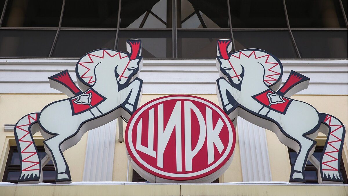   Артем Геодакян / ТАСС