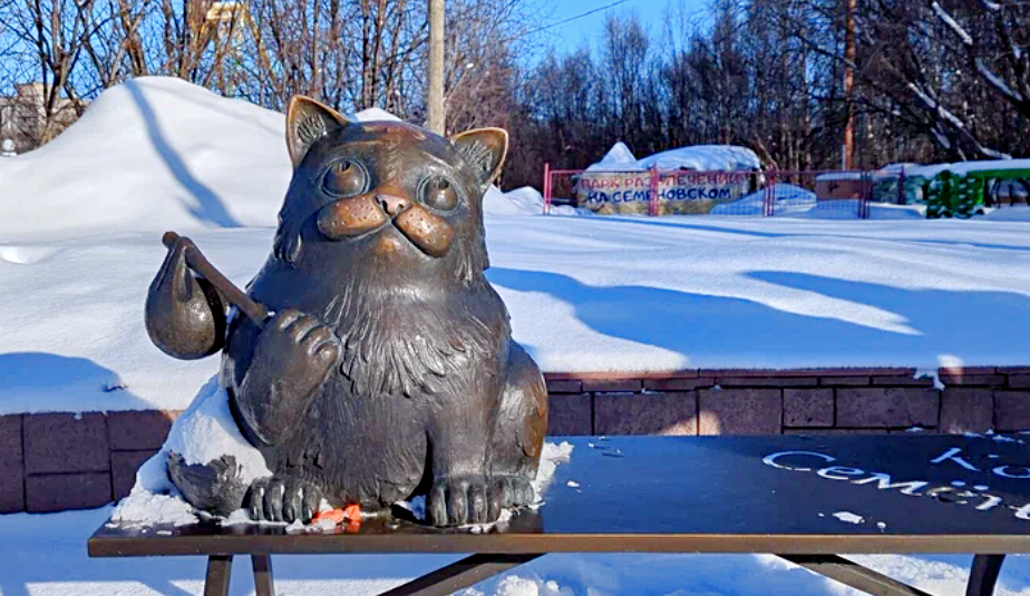 Памятник коту Семёну в городе Мурманск.
