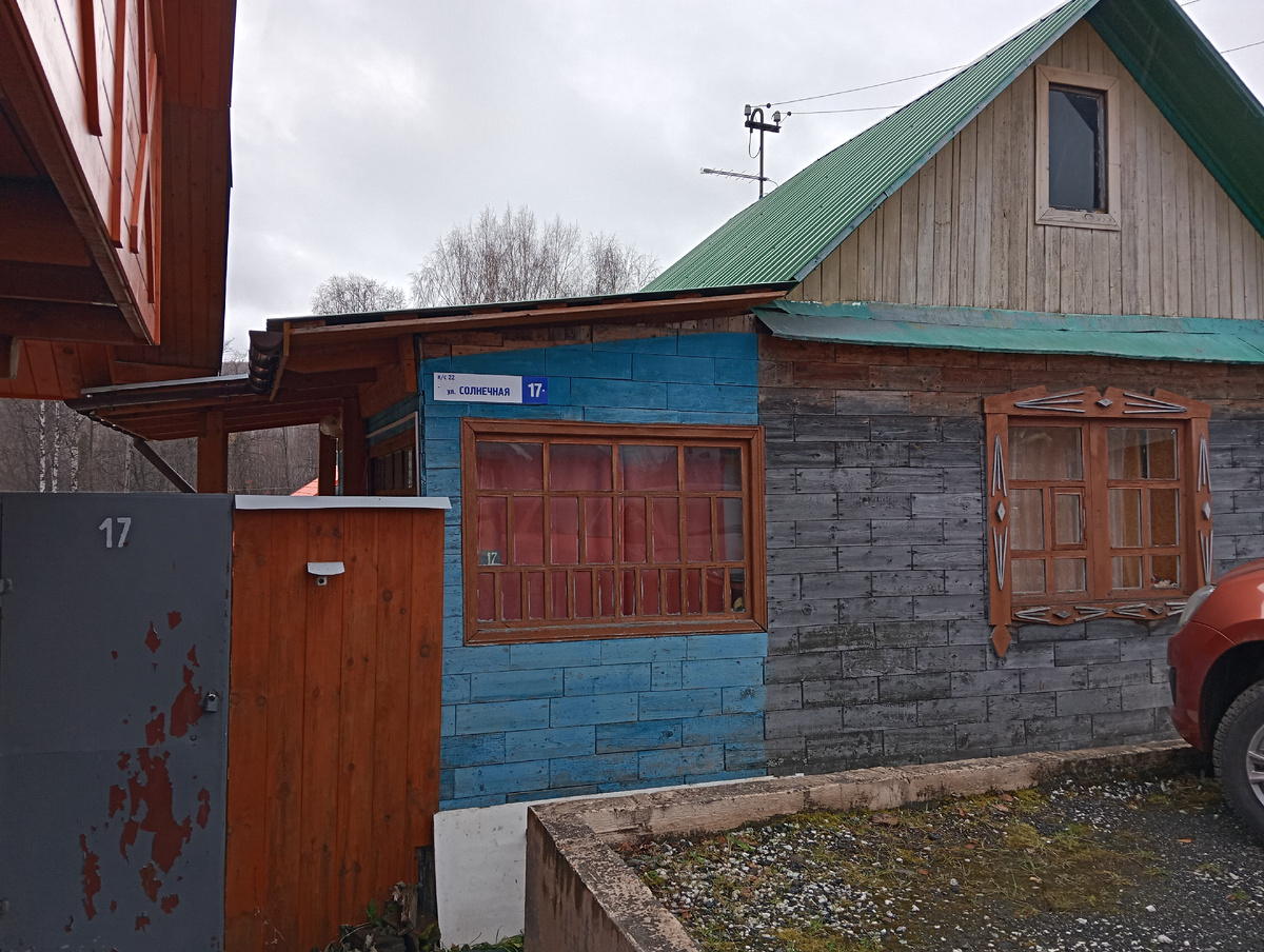 Вид дома с улицы. 