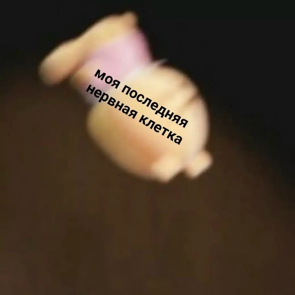 И мы обязательно однажды до него дойдем...