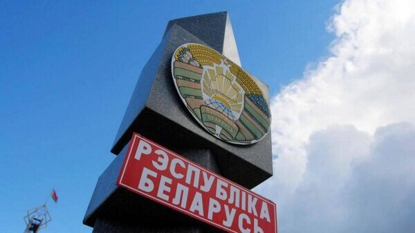    © Photo : Telegram / Таможенные органы Беларуси