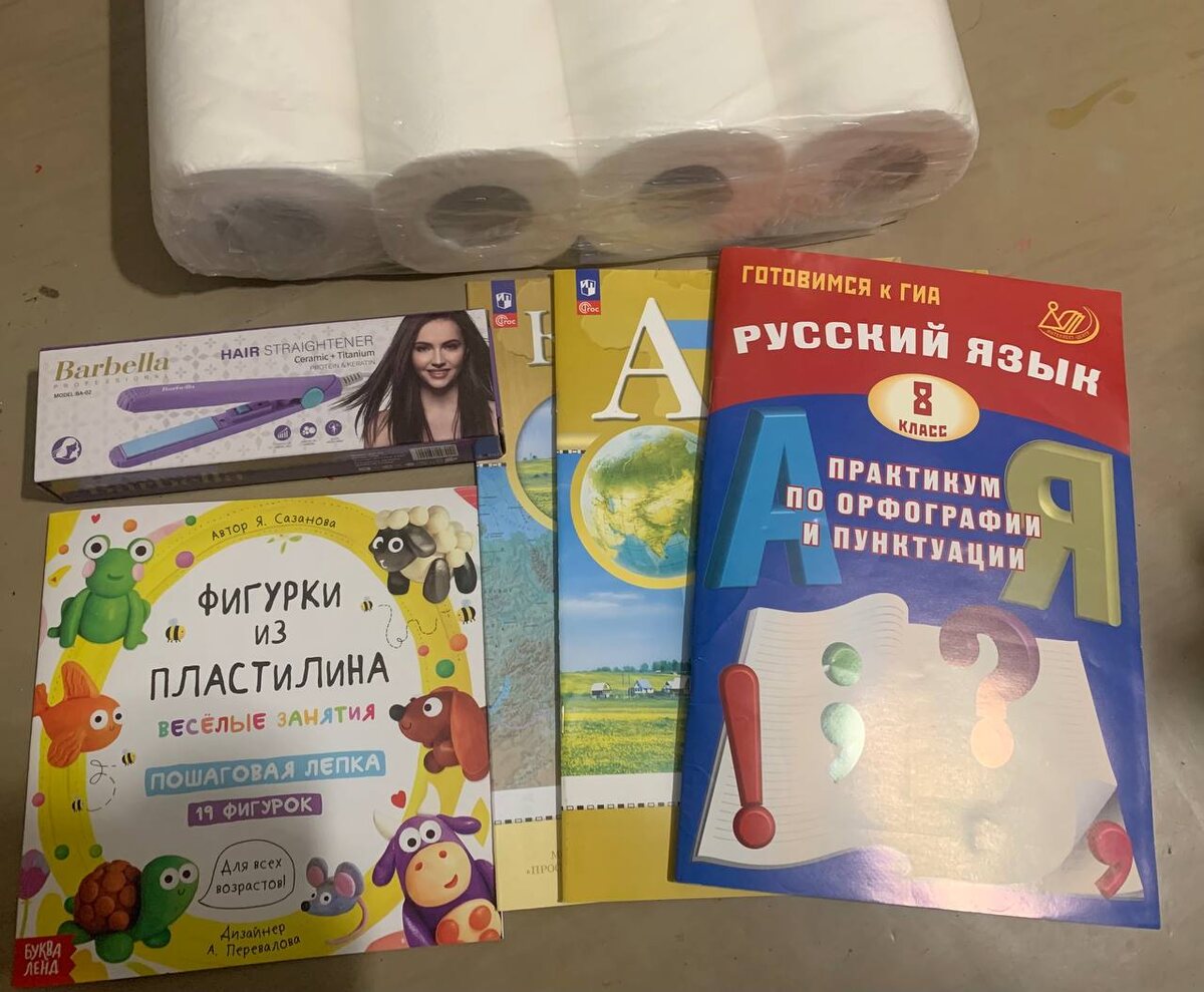 Всё в одном кадре разместила