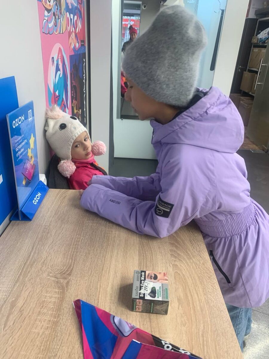 Забираем заказ