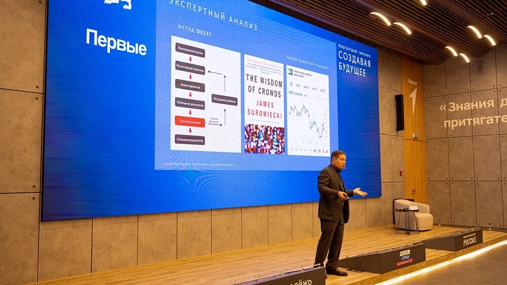 Автор фото: Пресс-служба Национального центра «Россия»