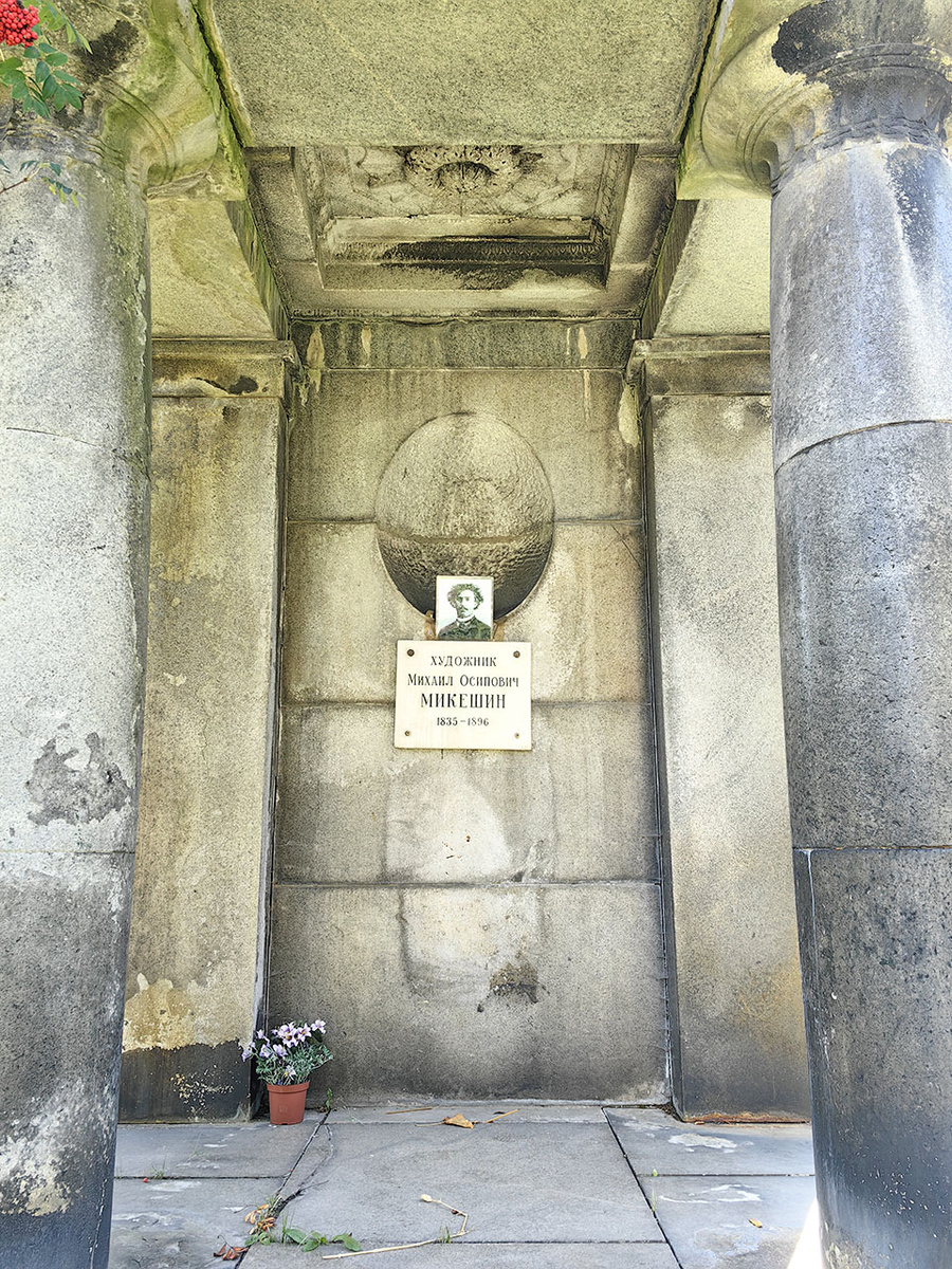 Михаил Осипович Микешин