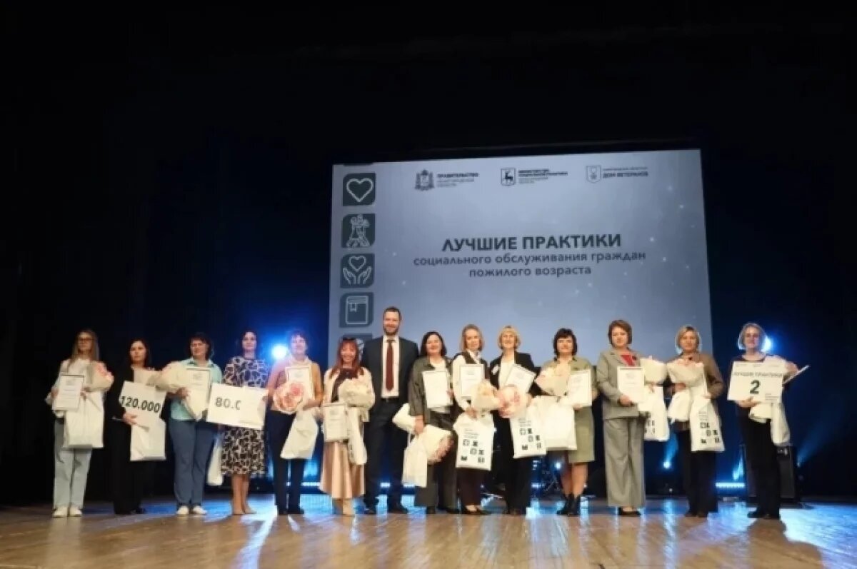    К празднованию Дня пожилого человека присоединились более 700 нижегородцев