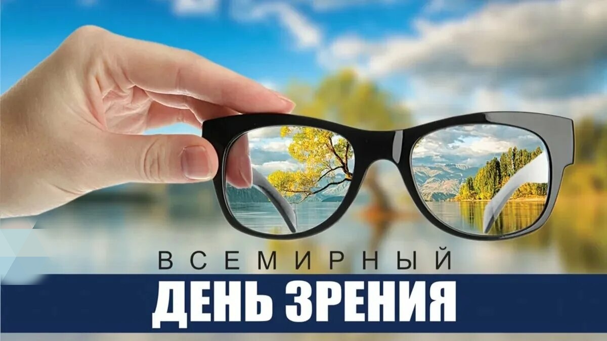 Картинка из интернета.