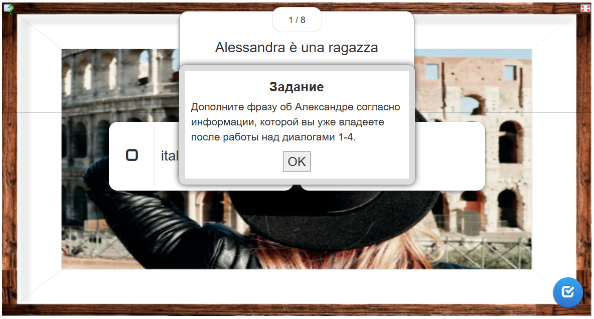 Так выглядит ваше задание →→→