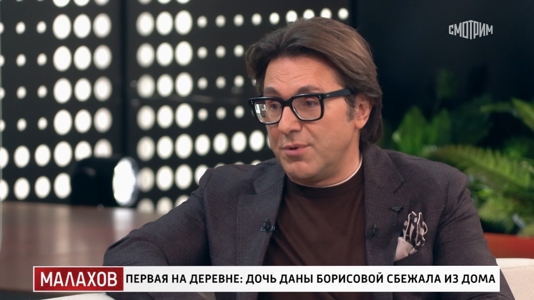 Журналист Малахов. Фото скрин шот. 