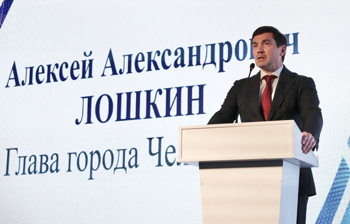 Мэра Алексей Лошкин подчеркнул роль единства общества в развитии страны. Фото: Юлия Боровикова