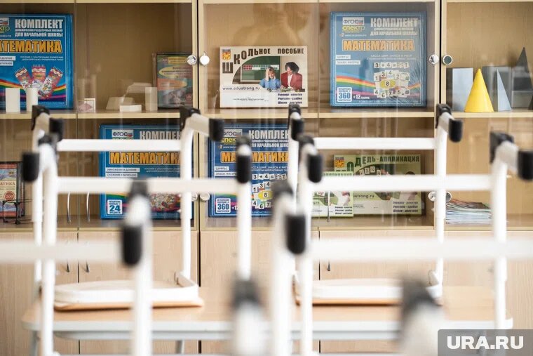  Осенние каникулы у школьников продлятся 11 дней Фото: Анна Майорова © URA.RU