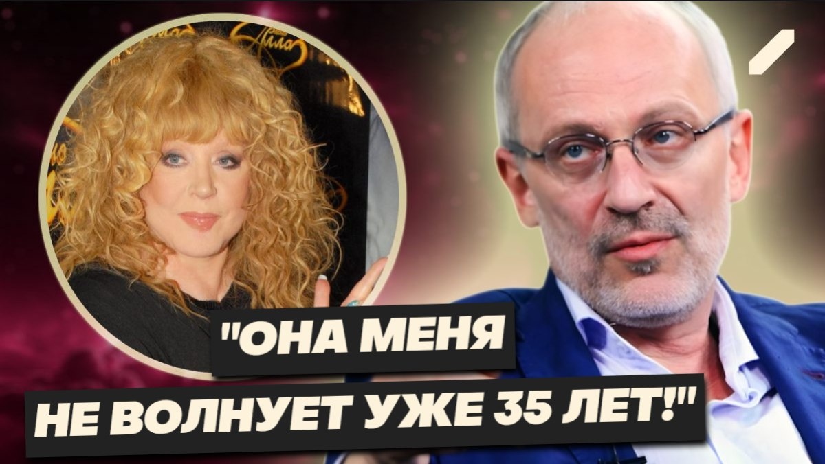 «Пугачёва — мафиозница эстрады!»: Александр Гордон дал большое интервью