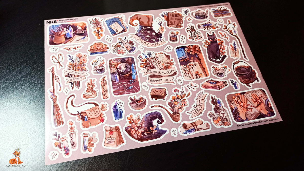 Стикерпак от NKS, автор Gemini art