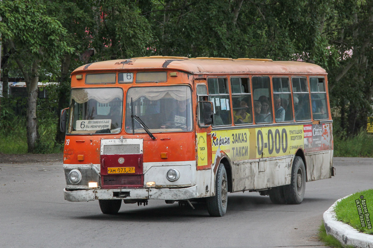 Номер 79. 2017 год. Автор: Artemka