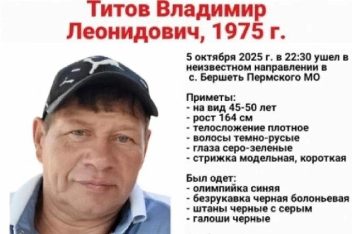    Пропавший мужчина нуждается в медицинской помощи.