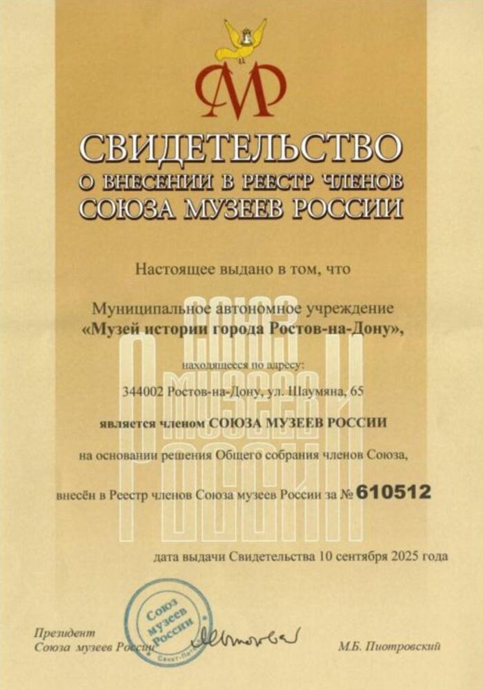 Иллюстрация: Скрябин ТГ