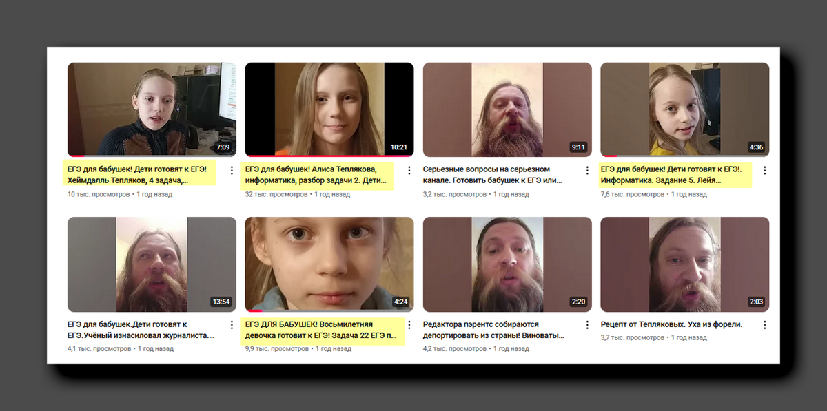 Скриншот youtube.com/@alisaxuexi